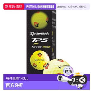 日本直邮TAYLORMADE 高尔夫球 TP5 Ye pix 三粒装[男士款] 高尔夫