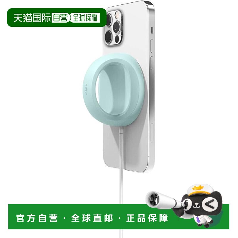 【日本直邮】elago MagSafe桌面支架 带手机环 薄荷色图片