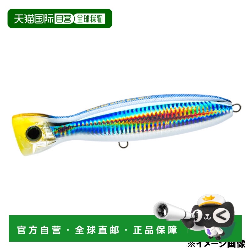 日本直邮决斗路亚 HARDCORE 子弹公牛 130 毫米 8.HSMA 秋刀鱼