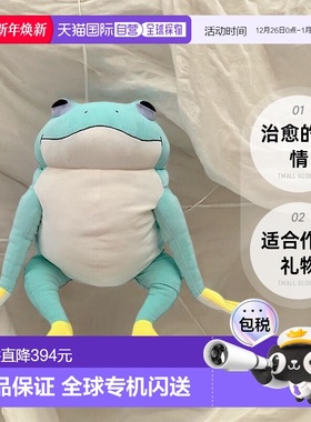 【日本直邮】Shinada 毛绒玩偶 青蛙公仔 浅蓝色 XL MOKR-0880LB