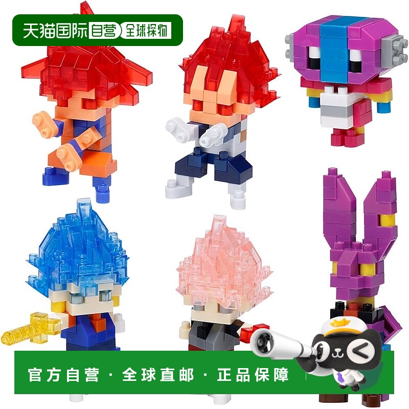 【日本直邮】Kawada Nanoblock 迷你纳米龙珠 (BOX) NBMC76S 1BOX