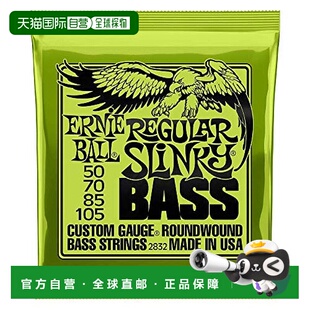 【日本直邮】ERNIE BALL 2832贝司弦 (50-105) REGULAR SLINKY BA
