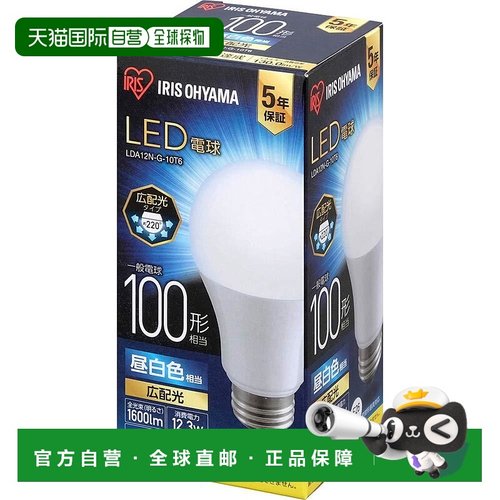 【日本直邮】IRISOHYAMA LED灯泡 26mm/100w 自然光LDA12N-G-10T6