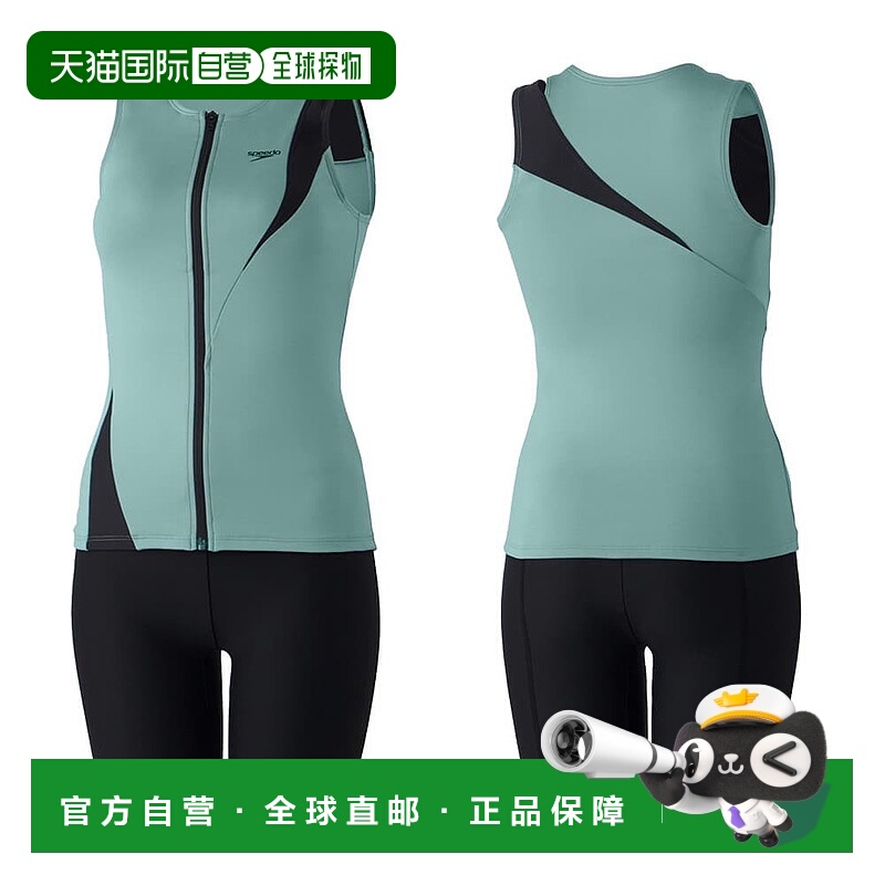 日本直邮Speedo 速比涛 女士带插入垫分离式泳衣 SFW32410