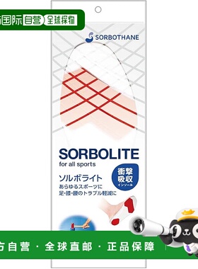 【日本直邮】Mizuno美津浓 鞋垫 L 61463 (26.5~27.5cm)