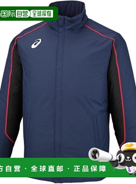 【日本直邮】亚瑟士 运动保暖外套 2031E055  401(深蓝色)