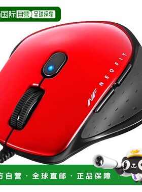 【日本直邮】Buffalo有线蓝光鼠标BlueLED传感器5按钮S红色