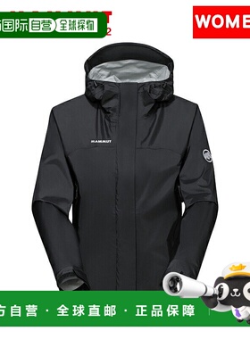 日本直邮MAMMUT Microlayer 2.0 HS 连帽夹克 AF 女士 1010-28661