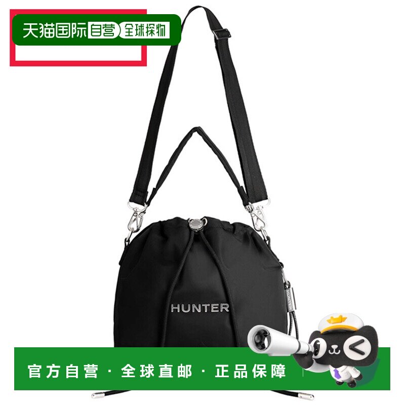 日本直邮Hunter 高级尼龙水桶包 UBX5519NYL-BLK图片