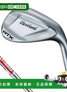 日本直邮Cleveland RTX 深锻 2 号楔形杆搭配 KBS Tour Lite 钢杆