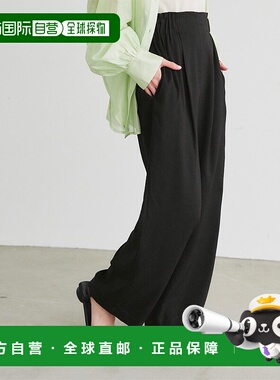 日本直邮titivate女士休闲宽松高腰长裤 ADXP4098休闲裤阔腿裤