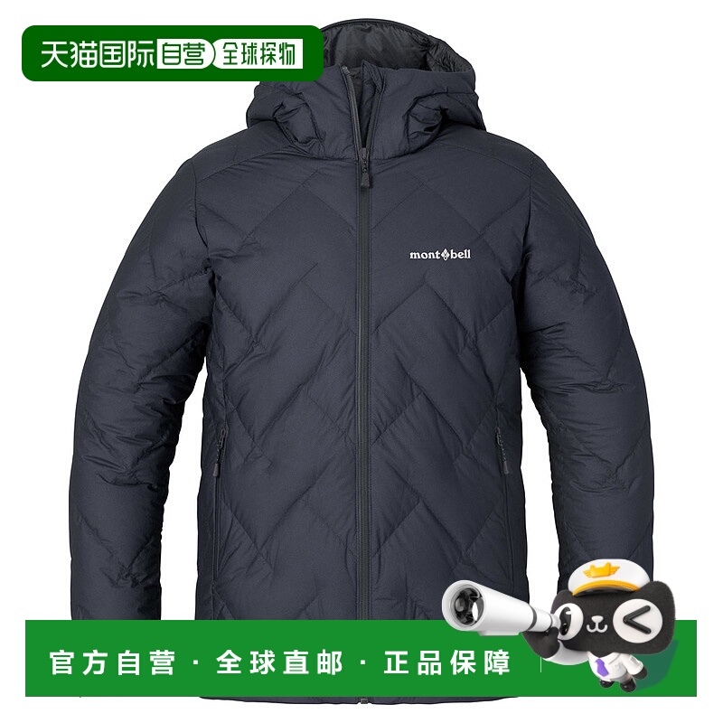 日潮跑腿Montbell蒙贝欧 Permafrost 女款羽绒衣 轻薄外套1101714