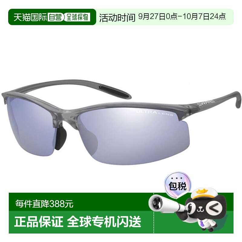 日本直邮SWANS SWANS 太阳眼镜 SAMV-0714 SAMV0714-CSK太阳镜