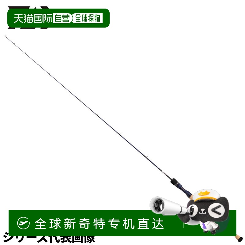 日本直邮Daiwa 铁板钓竿 Saltiga SJ 61B-2・W 23年款