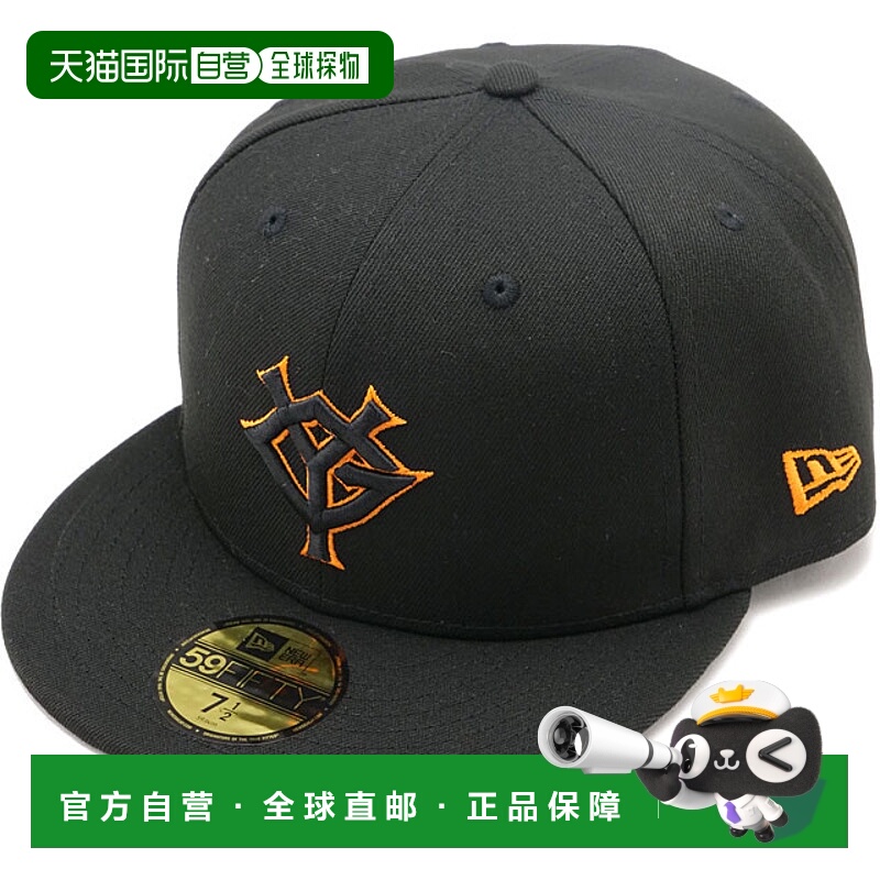 日本直邮 NEWERA 读卖巨人队帽 60575678 59FIFTY NPB 男式/女式