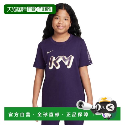 日本直邮Nike 半袖T恤 少年款NSW MBAPPE HQ3248-535(Jr) 儿童T恤