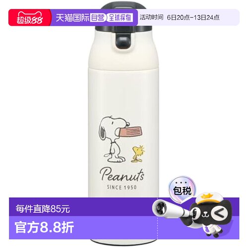 【日本直邮】Skater 马克杯 500ml 保温不锈钢水瓶 史努比徽章 SD