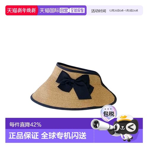日本直邮Maxim 草编防晒遮阳帽 卡其色 M3838BEG高级感 正品 潮牌