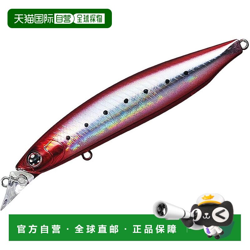 【日本直邮】达亿瓦 路亚饵 R 98F 7402813