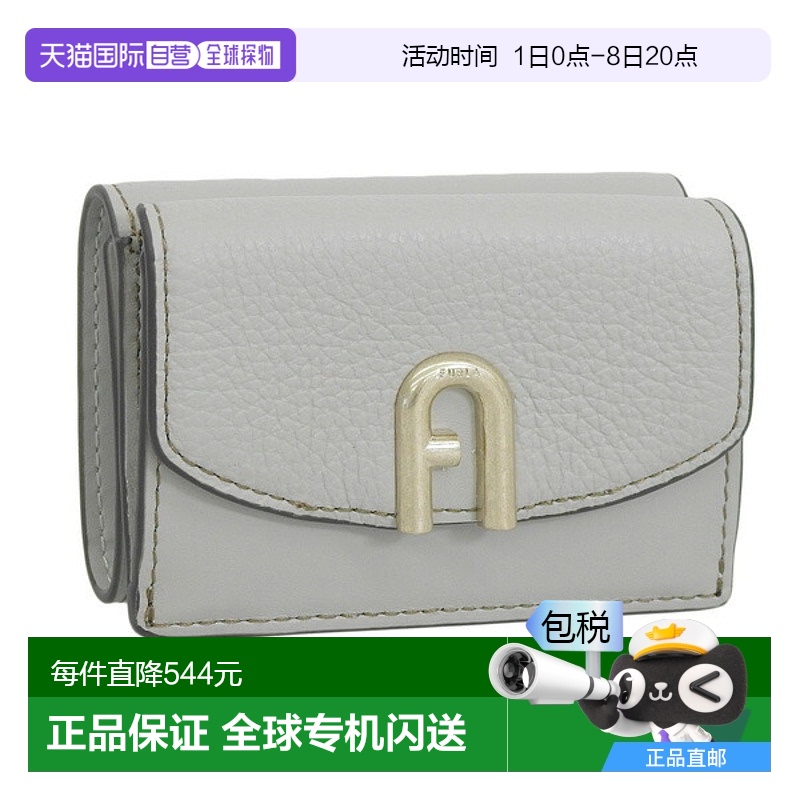 日本直邮FURLA 女士三折钱包 皮革 灰色 FURLA PRIMULA S 紧凑型