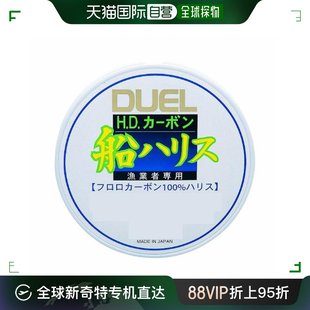 Duel碳素鱼线垂钓装 备刚力船钓24号经久耐用耐磨50m 日本直邮