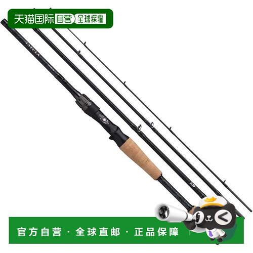 【日本直邮】DAIWA 达亿瓦 TATULA TRAVEL 664MLRB 旅竿