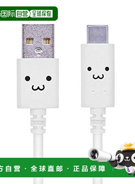 【日本直邮】ELECOM 3A快充电线 USB2.0 1.2米 白色 MPA-FAC12CWH