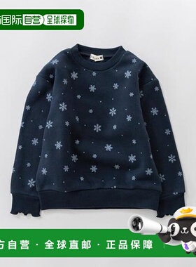 1h可退 日本直邮branshes 【ブランシェスmini】多款加绒卫衣 日