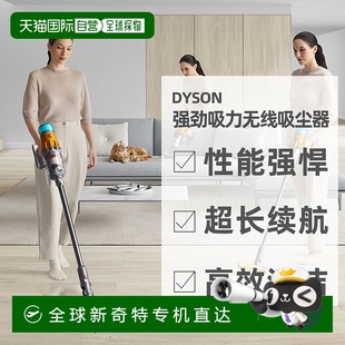 滚筒头智能清洁吸力无线吸尘器宠物 戴森Dyson潜水艇湿式