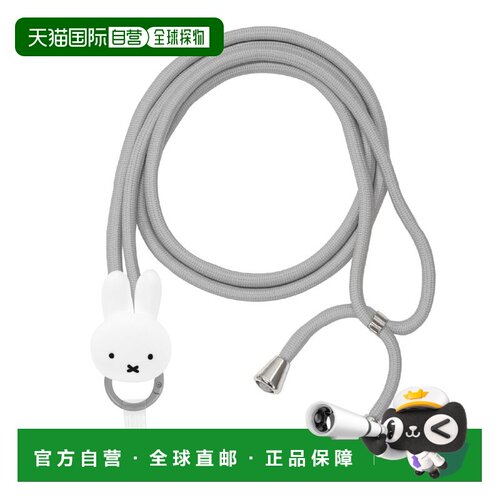 【日本直邮】Gourmandies 米菲多环加挂件吉祥物挂件 Miffy MF-50