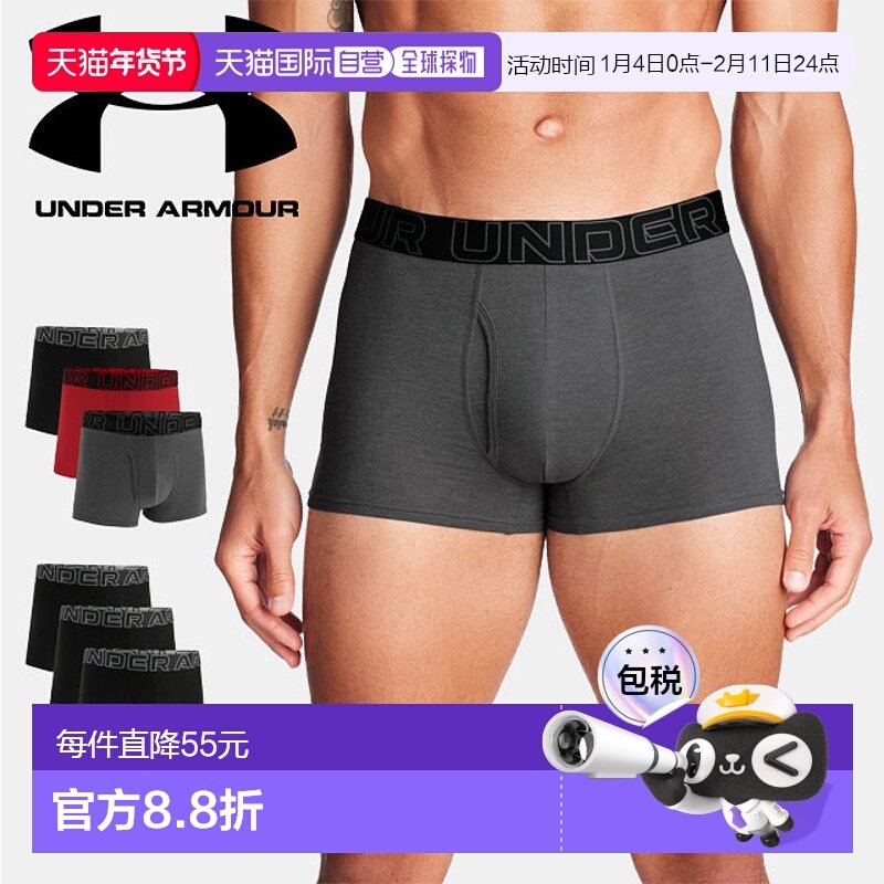 日本直邮Under Armour UA UA Performance 纯棉3英寸内裤3条装 训,运动服/休闲服装,运动内裤,淘宝优惠券,粉丝福利购,淘宝优惠卷
