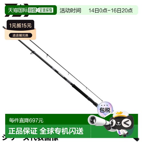 日本直邮DAIWA达亿瓦 岸投铁板竿 德拉格 X T100MH-3 振出 24 年