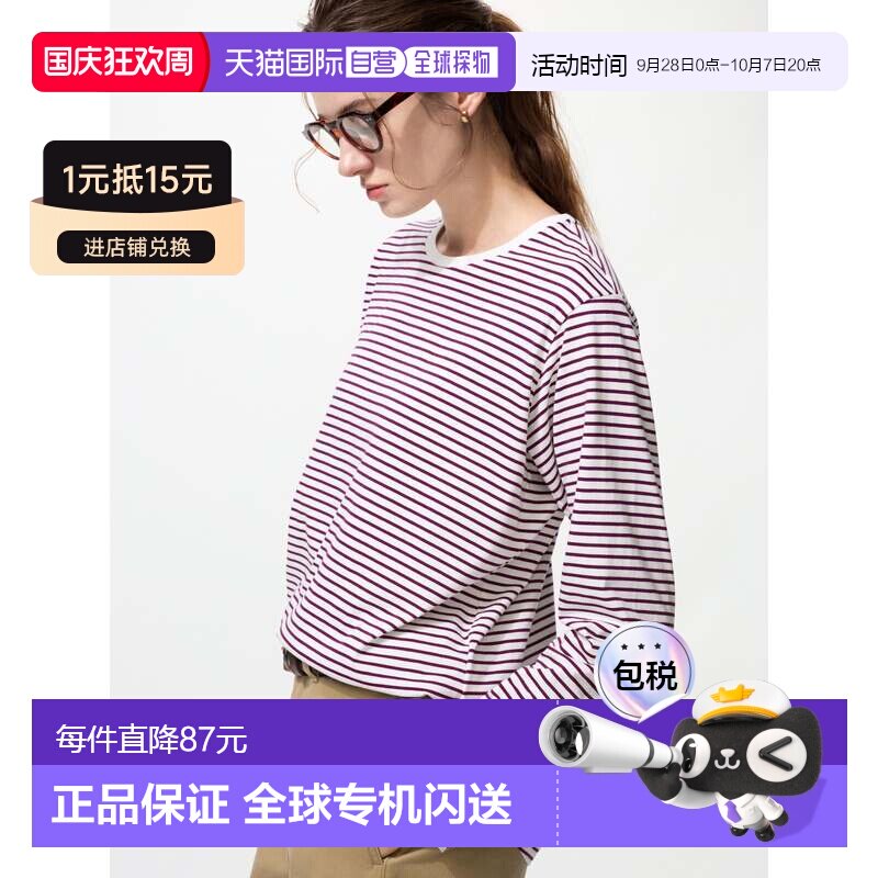 日本直邮Uniqlo 无 柔软棉圆下摆长袖带边T恤 [无] 484196优衣库图片