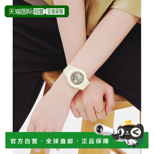 日本直邮CASIO 卡西欧G-SHOCK GMA-P2100ST-7AJF