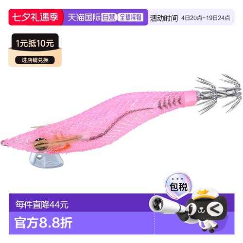 【日本直邮】达亿瓦Emeraldas Light 2 RV 1.8 夜光全粉色鱿鱼夜