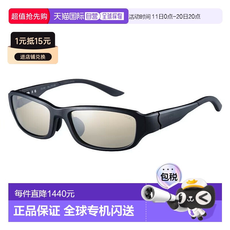 日本直邮Shimano 偏光眼镜 偏光眼镜 STL301 True View 运动银镜/