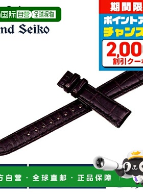 日本直邮Grand Seiko 女士替换表带14mmGrand Seiko RG03W14BN深