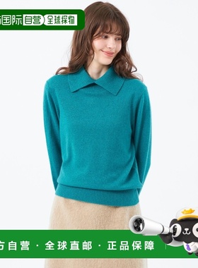 1h可退 日本直邮MACKINTOSH PHILOSOPHY 女装 高领设计 闪粉针织