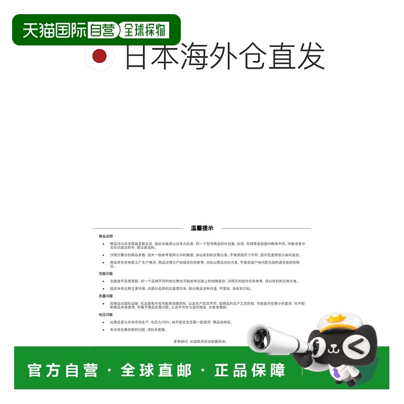 【日本直邮】Shimano禧玛诺 后轮刹车BR-R8110-RS R55C4刹车蹄 中