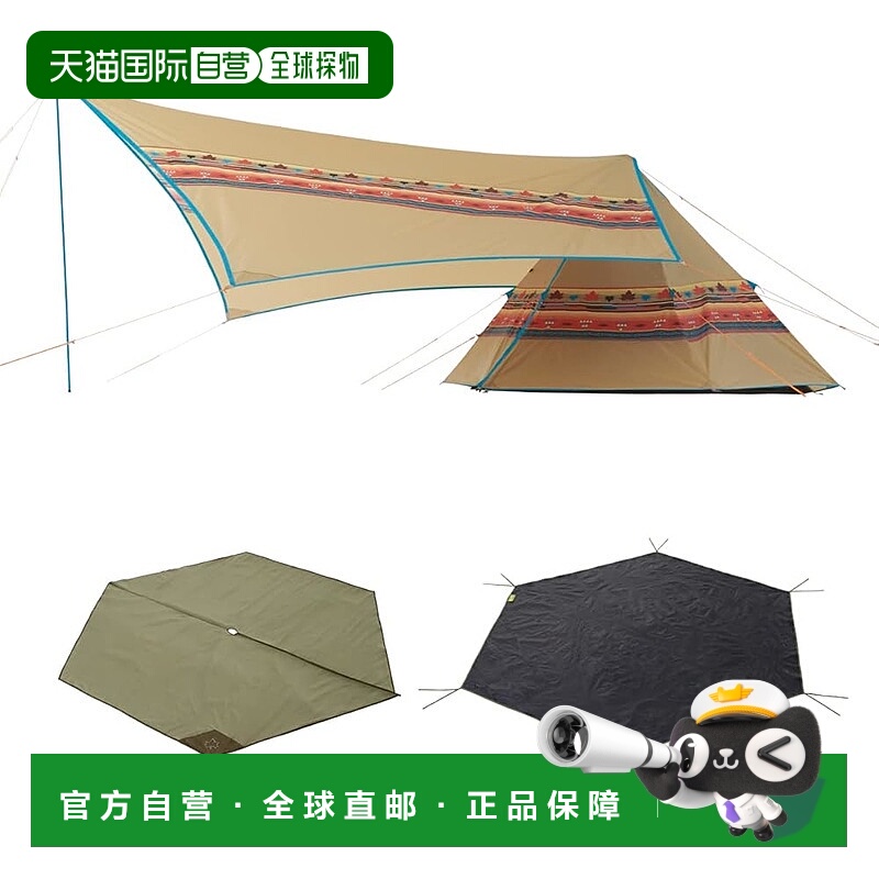 【日本直邮】LOGOS Navajo Tepee300 和 Bridge Hexa Tarp Set-BB