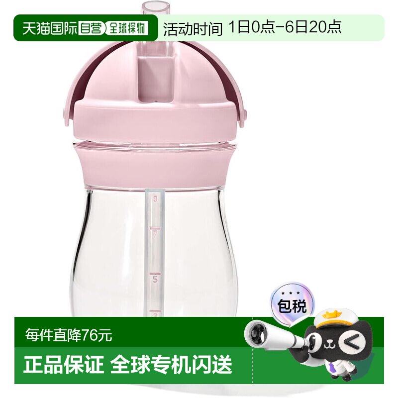 【日本直邮】OXO Tot 高款吸管杯 花朵图案 可机洗 时尚 防漏 631图片