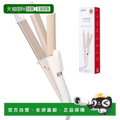 日本直邮tescom  直发器