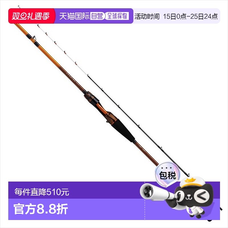 日本直邮daiwa Light Game Rod 领先 LG73 H-1902节杆