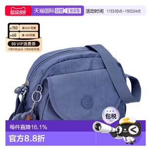 Kipling凯普林斜挎包女士新款轻便百搭K153133JO