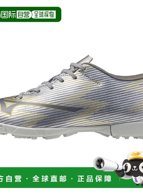 日潮跑腿MIZUNO美津浓 （儿童）足球训练鞋 Alpha 2 Select Silve