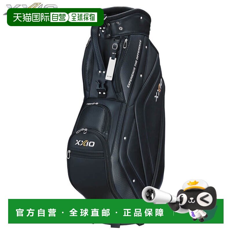日本直邮Dunlop XXIO 男士轻便高尔夫球包 GGC-X164 黑色