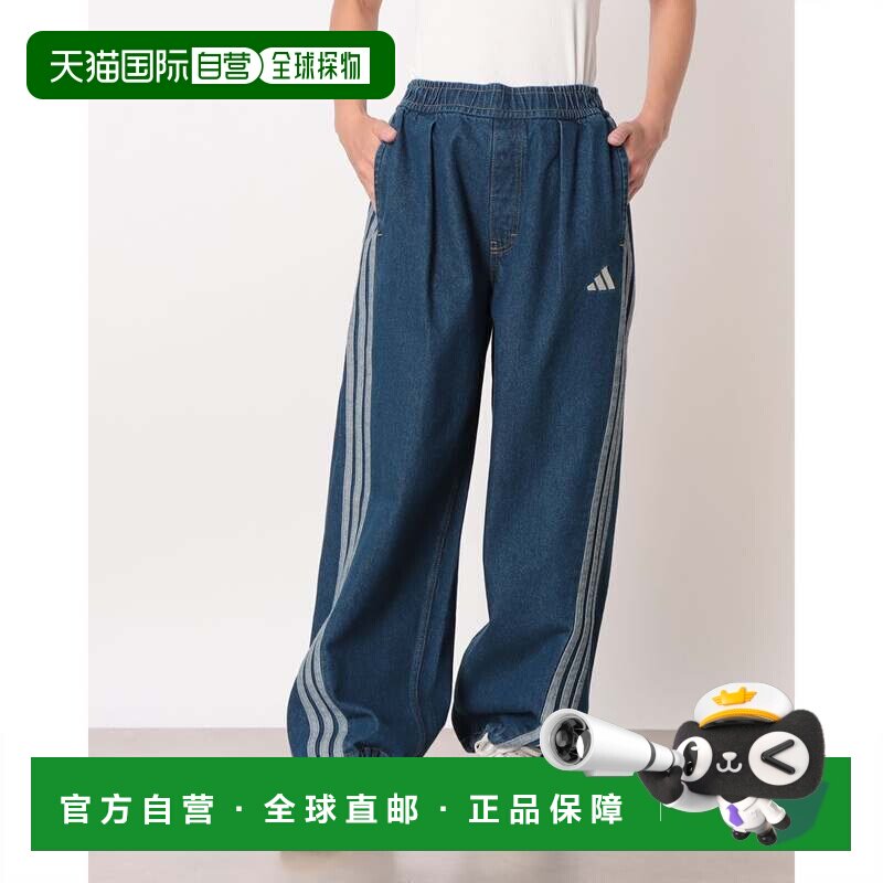 日本直邮adidas 女士休闲长裤 运动场水洗牛仔宽松版型 KV0618 预
