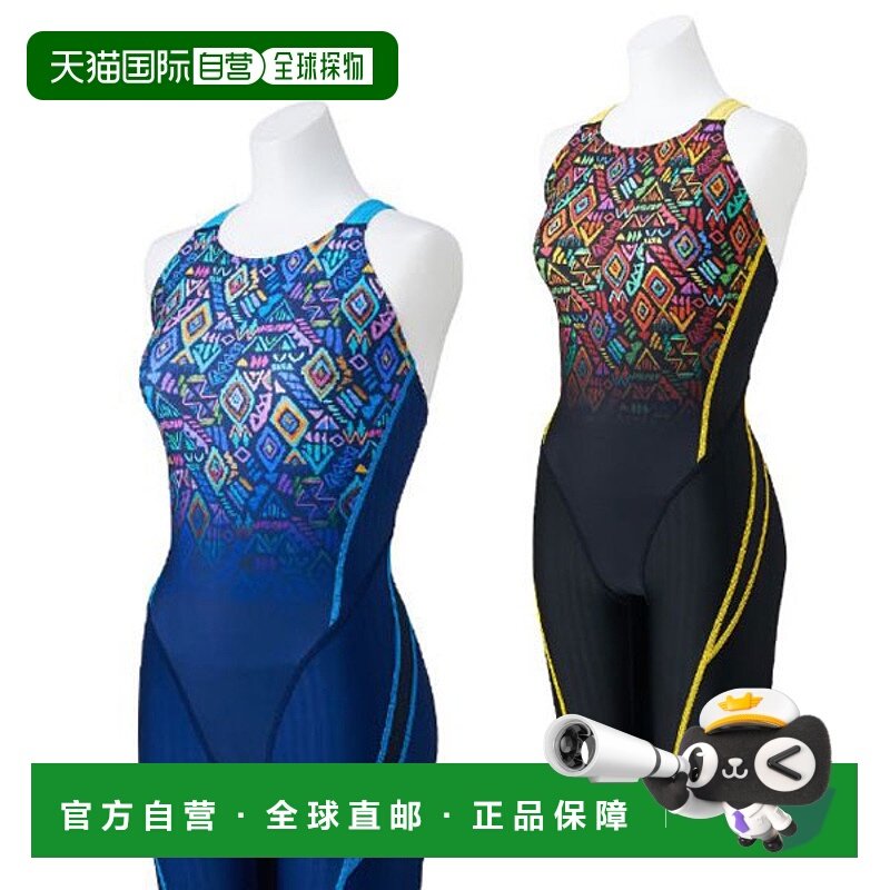 日本直邮Mizuno Swim STREAM ACE 半身泳衣（大师背）N2MGC742 女
