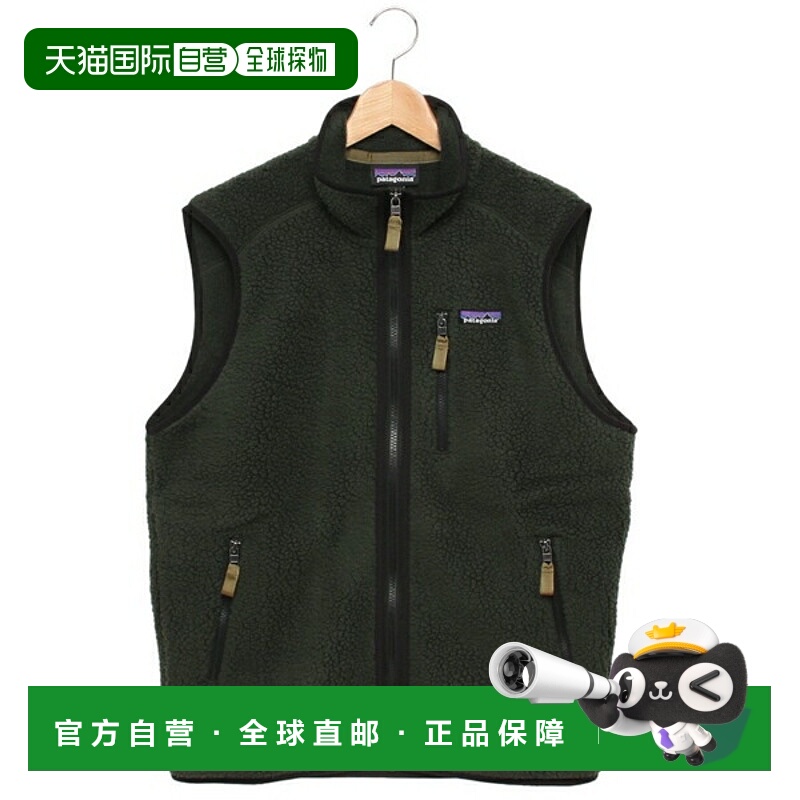 日本直邮Patagonia 男士复古绒毛背心绿色保暖背心MS RETRO PILE