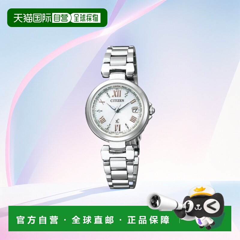 日本直购CITIZEN西铁城Happy Flight女士银色手表 EC1030-50A